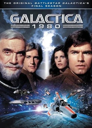 Звёздный крейсер «Галактика» 1980