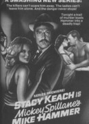 Детектив Майк Хаммер сезон 3