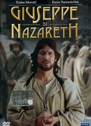 Иосиф из Назарета