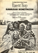 Ловушка для родителей: Медовый месяц на Гавайях