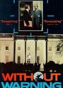 Без предупреждения