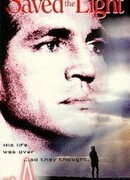 Спасительный свет