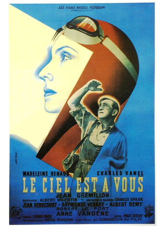 кино Небо принадлежит вам (Le ciel est à vous) 01.04.24