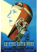 Небо принадлежит вам