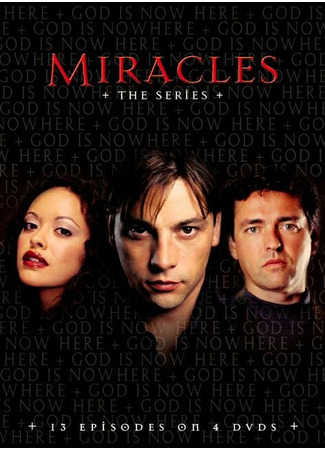 кино Святой дозор (Miracles) 01.04.24