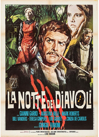 кино Ночь дьяволов (La notte dei diavoli) 01.04.24