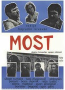 По следу Тигра