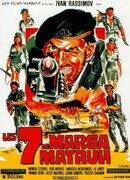 Долгая ночь дезертиров