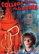 Монах с хлыстом