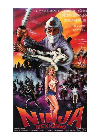 кино Мексиканский ниндзя (El ninja mexicano) 01.04.24