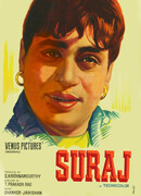 Принцесса и разбойник