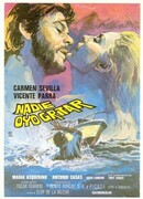 Никто не услышал ее крик