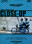 Крупный план