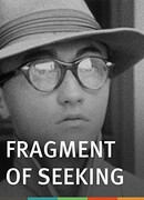 Fragment of Seeking