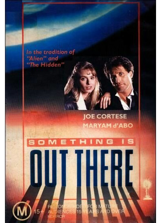 кино Что-то не отсюда (Something Is Out There) 01.04.24
