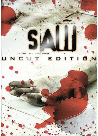 кино Пила (Saw) 01.04.24