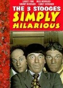 Три помощника