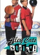 Меткий бросок