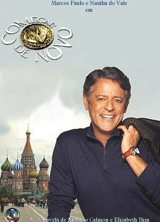 Талисман