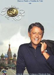 Талисман