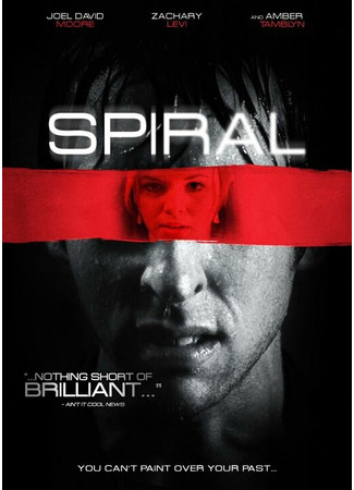 кино Спираль (Spiral) 01.04.24