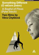 О чем-то ином