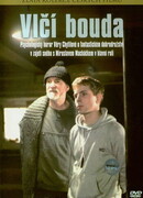 Турбаза «Волчья»