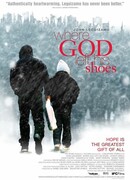 Где Господь оставил свои ботинки