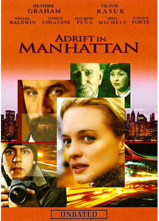 кино Потерянные в Манхеттене (Adrift in Manhattan) 01.04.24