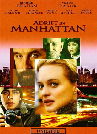 Потерянные в Манхеттене