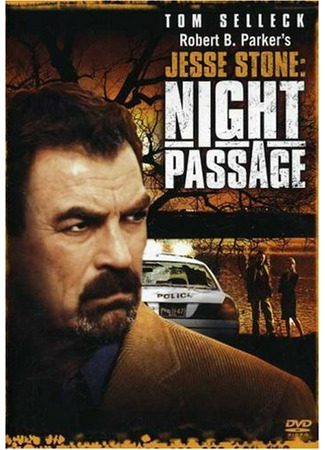 кино Джесси Стоун: Ночной визит (Jesse Stone: Night Passage) 01.04.24