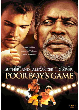 кино Матч бедняка (Poor Boy&#39;s Game) 01.04.24