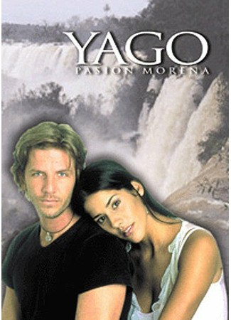 кино Яго, темная страсть (Yago, pasión morena) 01.04.24