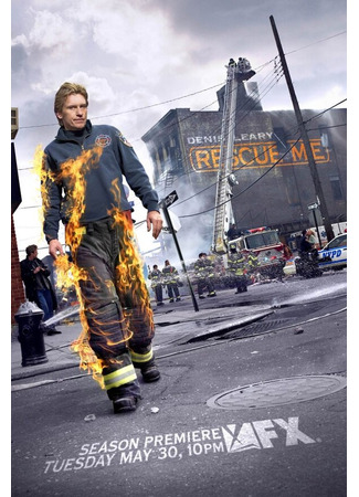 кино Спаси меня (Rescue Me) 01.04.24