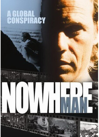 кино Человек ниоткуда (Nowhere Man) 01.04.24