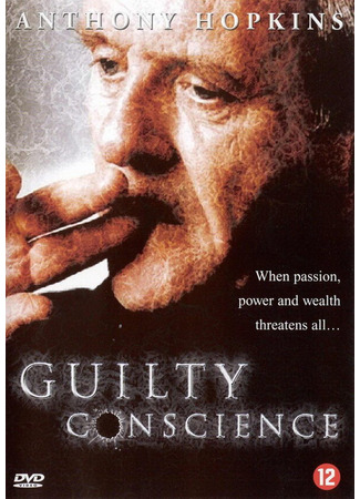 кино Нечистая совесть (Guilty Conscience) 01.04.24