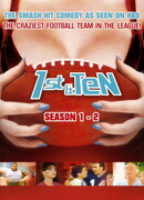 Девятиметровый сезон 1