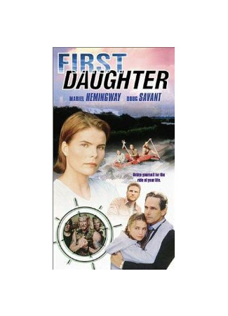 кино Первая дочь (First Daughter) 01.04.24