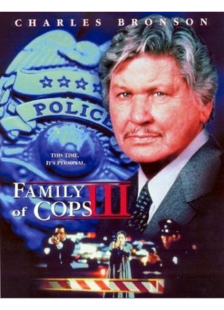 кино Семья полицейских 3: Новое расследование (Family of Cops III: Under Suspicion) 01.04.24
