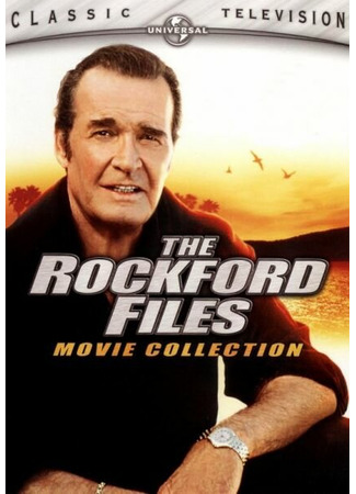 кино Досье детектива Рокфорда: Ночная рыбалка (The Rockford Files: Punishment and Crime) 01.04.24