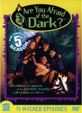кино Боишься ли ты темноты? (Are You Afraid of the Dark?) 01.04.24