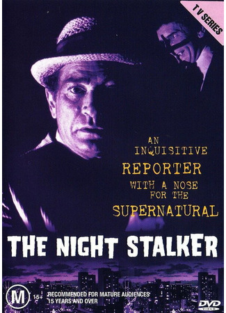 кино Ночной охотник (The Night Stalker) 01.04.24
