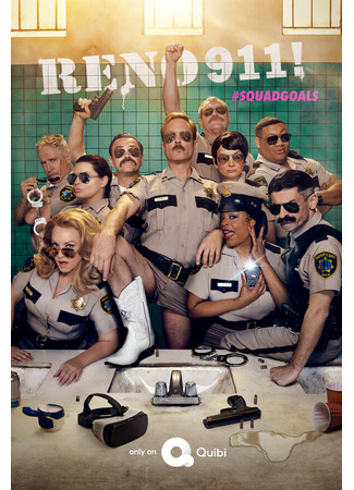 кино Рино 911 (Reno 911!) 01.04.24