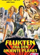 Пленники затерянной вселенной