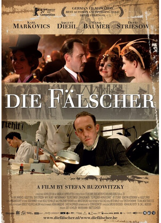 кино Фальшивомонетчики (Die Fälscher) 01.04.24