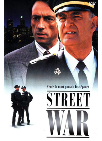 кино Уличные войны (In the Line of Duty: Street War) 01.04.24