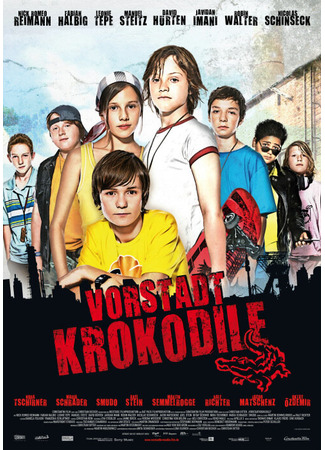 кино Деревенские крокодилы (Vorstadtkrokodile) 01.04.24