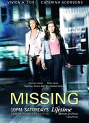 Миссия ясновидения сезон 2