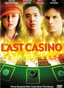 Последнее казино