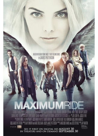 кино Охота на ангелов (Maximum Ride) 01.04.24